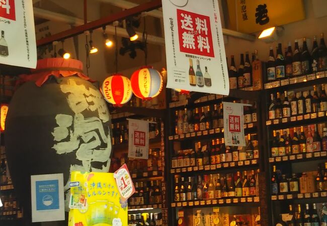 本州で売ってない沖縄ではメジャーなお酒を買おう