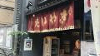 リピートしたい美味しさ！