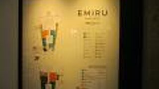 駅直結で寄りやすいです