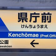 モノレールの終点の駅ですが、閑散としていました