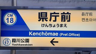 モノレールの終点の駅ですが、閑散としていました