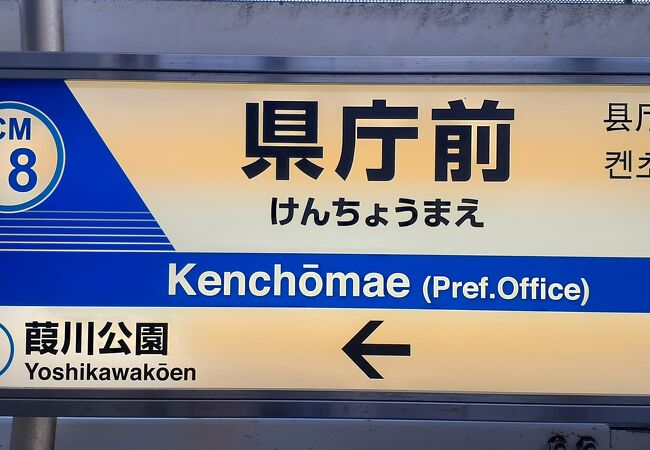 モノレールの終点の駅ですが、閑散としていました