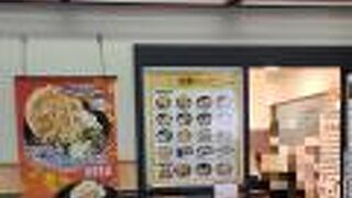 ホームにある！