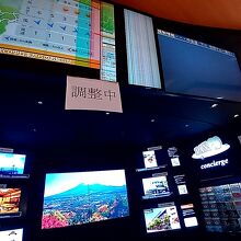 エリア コンシェルジュ 談合坂サービスエリア (下り線)