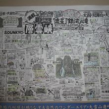 観光ビル内の案内板には手作りの観光イラストマップが