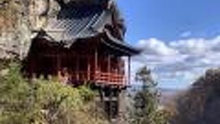 高低差150m以上の400段登山参拝