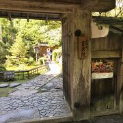 落ちついた額縁寺