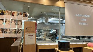 入場無料の博物館