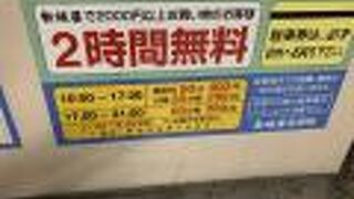 ゆっくり　ゆっくり　エスカレーターは低速