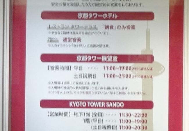 2021年6月に閉鎖していました。知っていれば、旅行自体の時期を変更する価値のある大浴場でした。