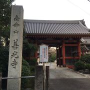 表参道にある善光寺