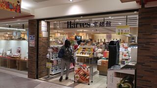 京都土産が揃っています♪