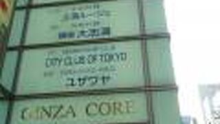 ユザワヤで買い物