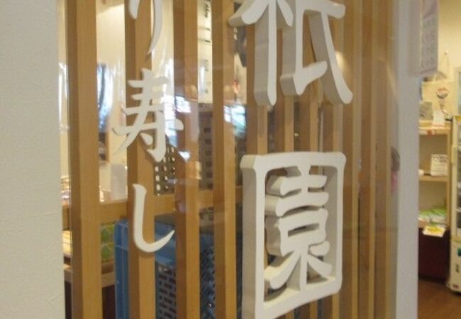 伊東温泉のおすすめグルメ レストラン クチコミ人気ランキングtop フォートラベル 静岡県
