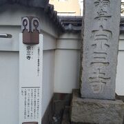 歴史あるお寺