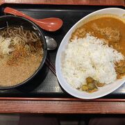 カレー絶品