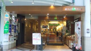 新鮮な青果がたくさん