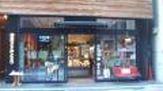 オンラインのイベント