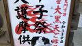 甲子祭は混みます