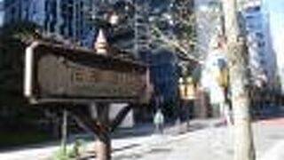 「はな」の像があります。