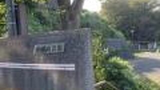 急こう配の公園です