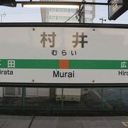 駅は大正時代に建てられた駅舎ですが、まもなく建て替えです