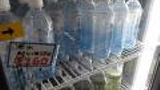 ペットボトルの湧水を購入