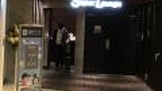 スーパーラウンジ近く