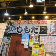 人気店のようでした