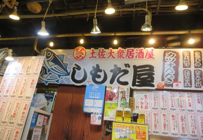 人気店のようでした