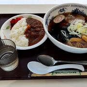 免許試験場の食堂でラーメンとカレー