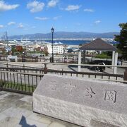 函館港を一望できる公園なのよ