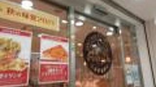 アンテンドゥ 高井戸店