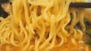 ラーメン 洞くつ家