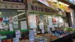 表には特売コーナー