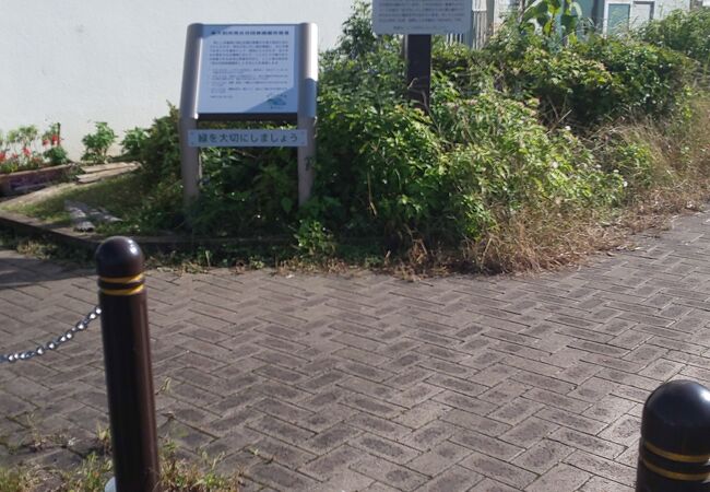 狭山 境緑道 クチコミ アクセス 営業時間 小平 西東京 フォートラベル