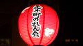 「お座敷小唄」の歌詞の中の「先斗町」です。