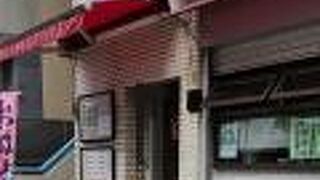 おはぎの専門店