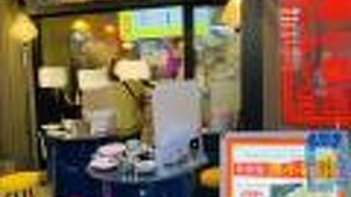 dapaidang105 EKIZO神戸三宮店