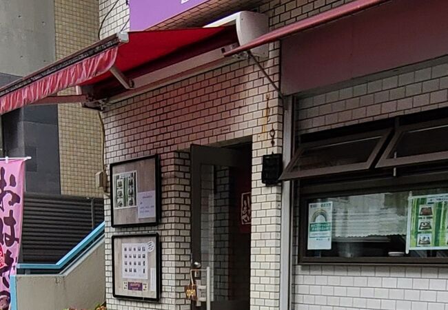 おはぎの専門店
