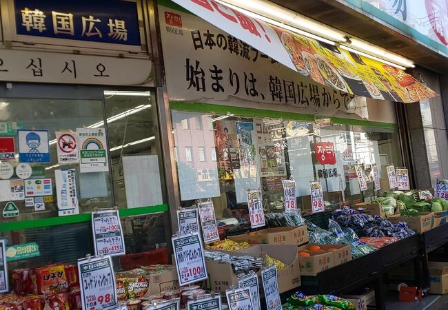 新大久保コリアンタウン クチコミ アクセス 営業時間 大久保 新大久保 フォートラベル