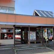 積丹観光の情報収集に