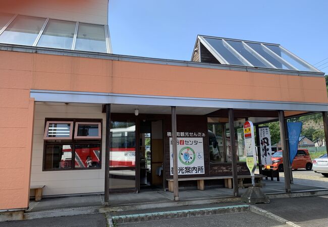 積丹観光の情報収集に
