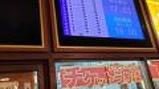 寒さ対策を忘れずに