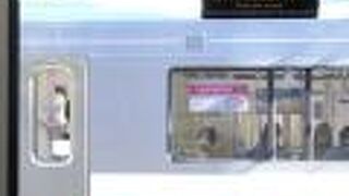 千葉の移動にこれ