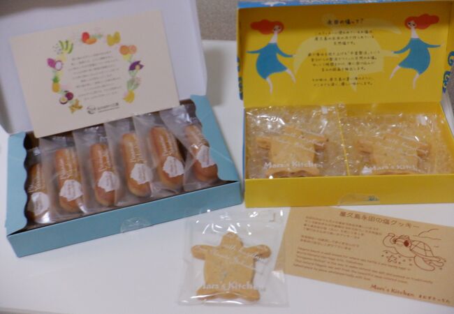 屋久島ふるさと市場 島の恵み館 クチコミ アクセス 営業時間 屋久島 フォートラベル 屋久島ふるさと市場 島の恵み館 クチコミ アクセス 営業時間 屋久島 フォートラベル