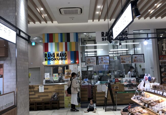 らんまん食堂 グランツリー武蔵小杉店 クチコミ アクセス 営業時間 溝の口 武蔵小杉 フォートラベル らんまん食堂 グランツリー武蔵小杉店 クチコミ アクセス 営業時間 溝の口 武蔵小杉 フォートラベル