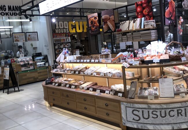 シュシュクリエ グランツリー武蔵小杉店 クチコミ アクセス 営業時間 溝の口 武蔵小杉 フォートラベル