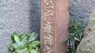 赤い石碑があった