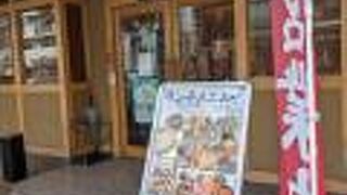 老舗魚屋が営む居酒屋